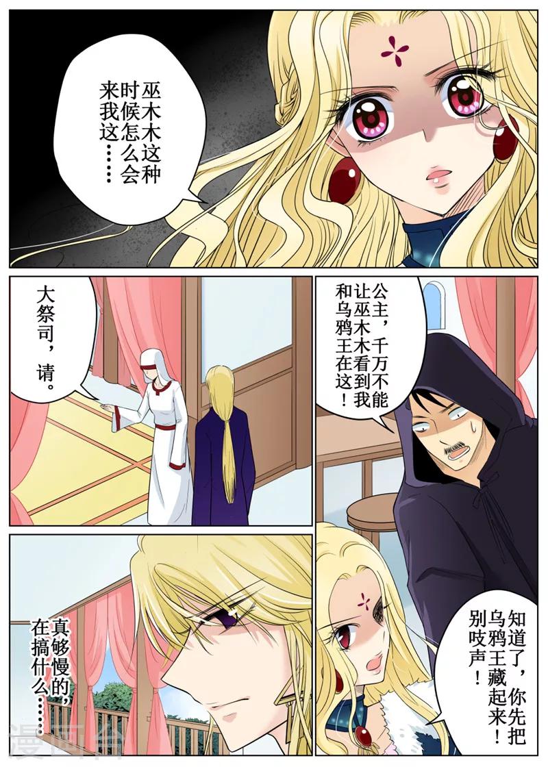 第66话1-第161话