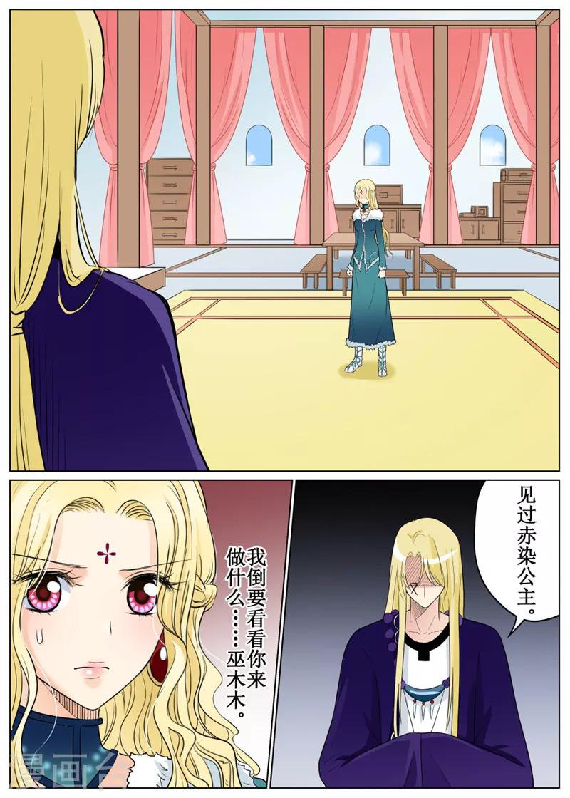 第66话1-第161话