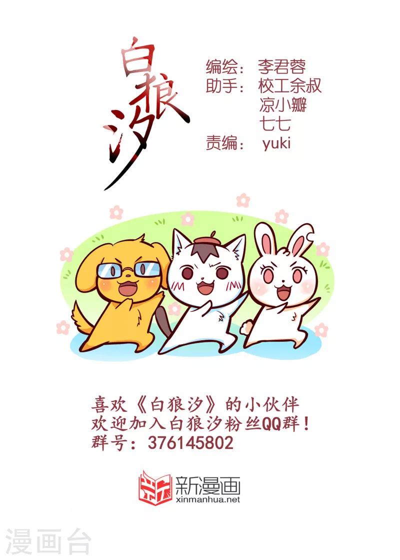 第66话1-第161话