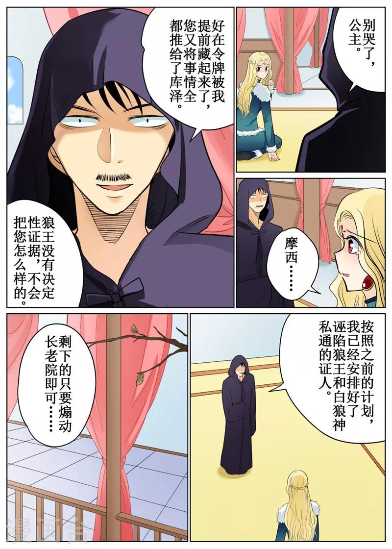 第66话1-第161话
