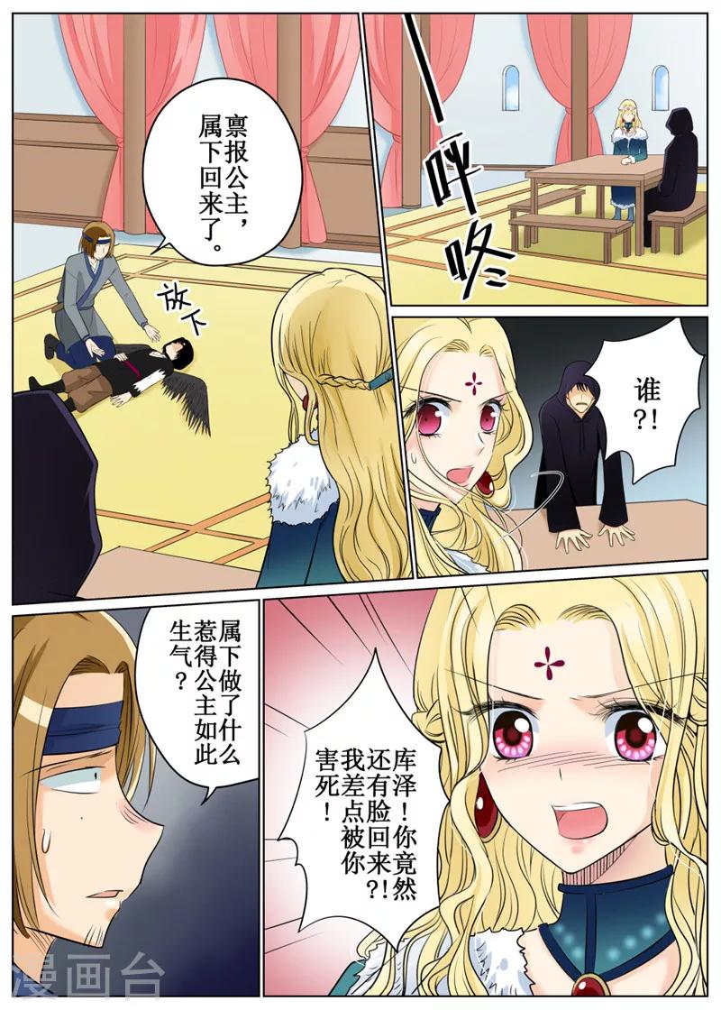 第66话1-第161话