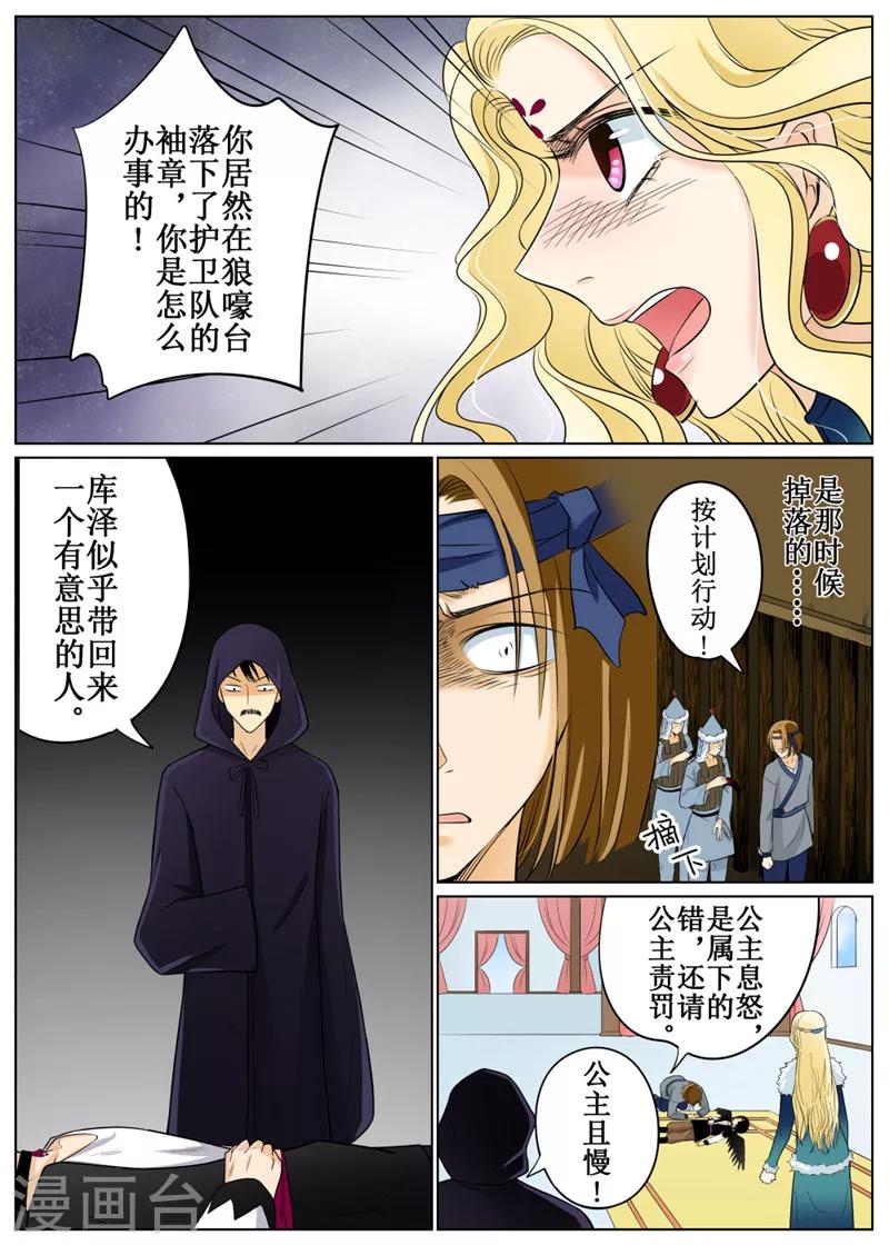 第66话1-第161话
