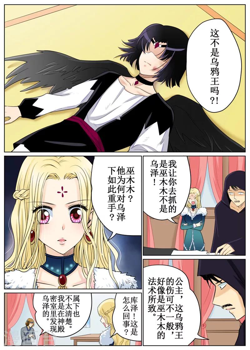 第66话1-第161话