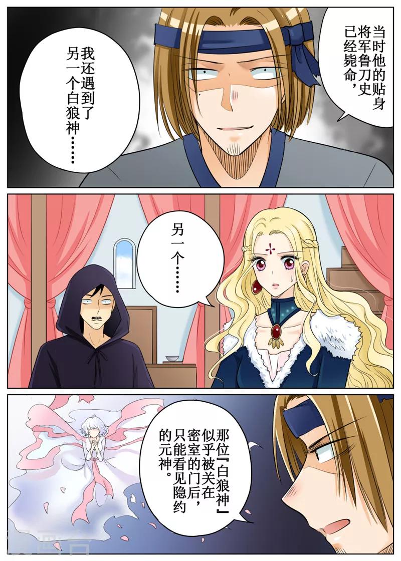 第66话1-第161话