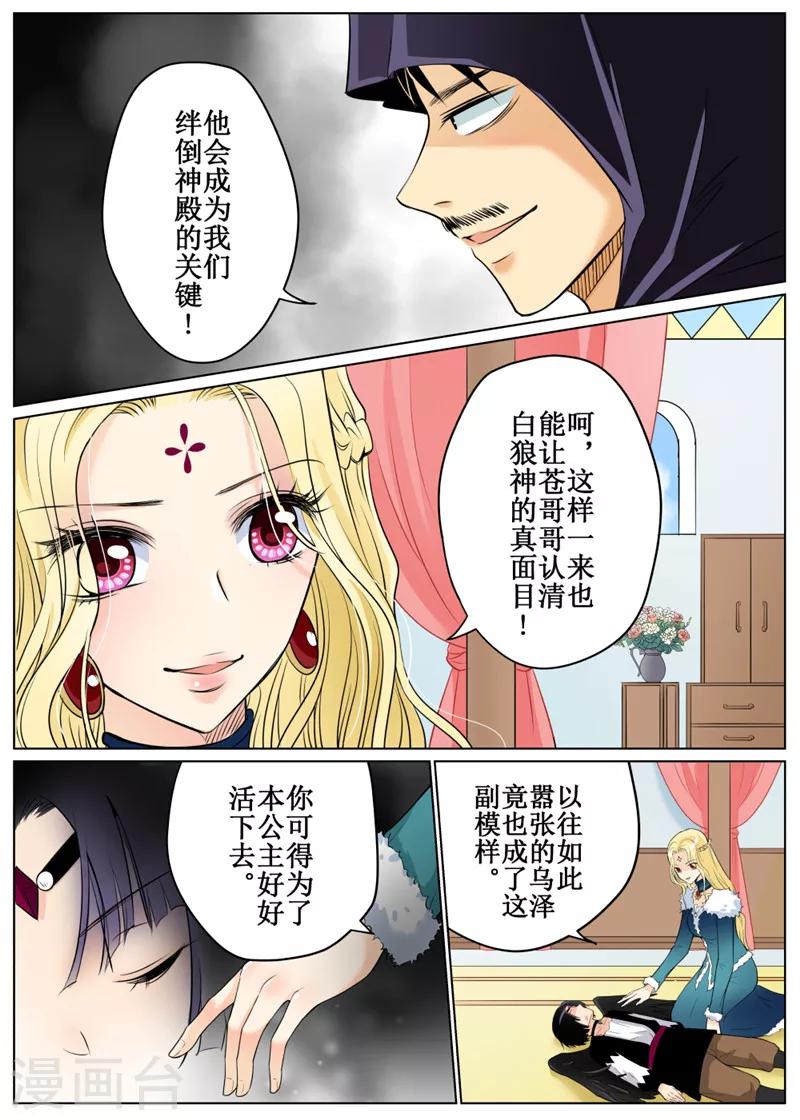 第66话1-第161话