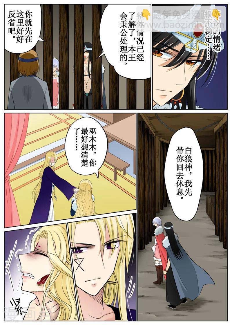 第67话1-第163话