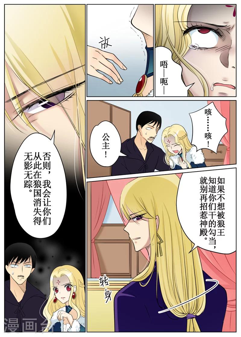 第67话1-第163话