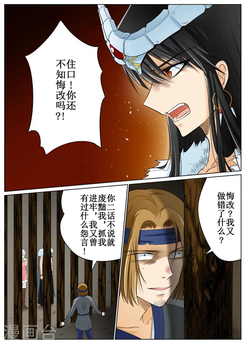 第67话1-第163话