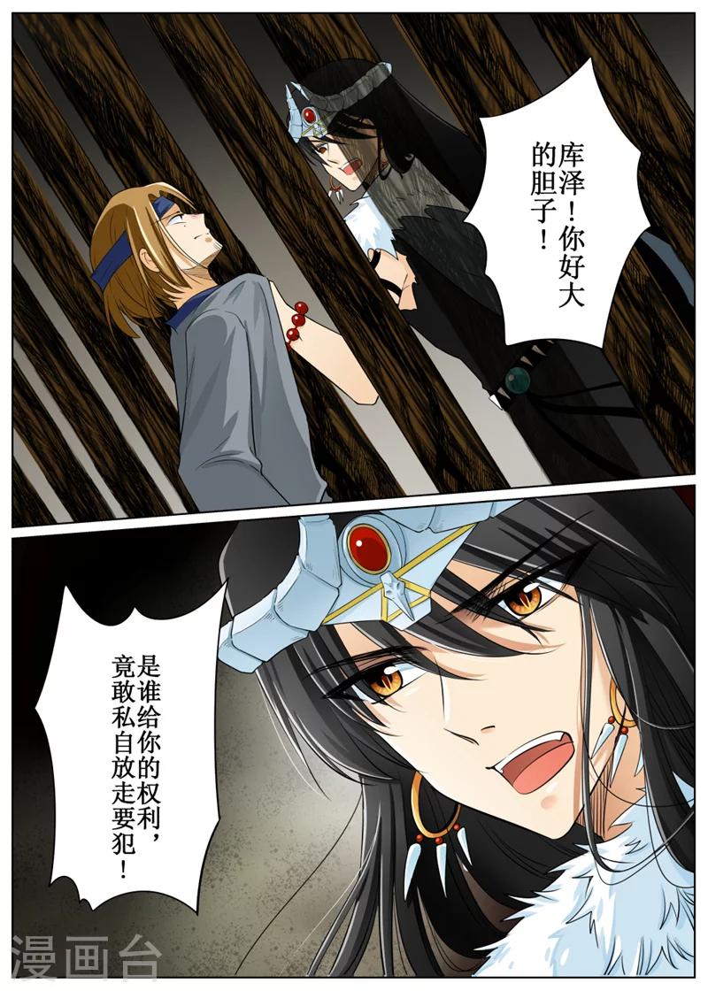 第67话1-第163话