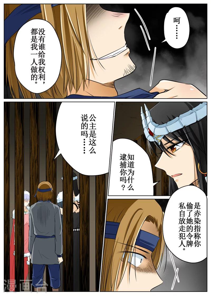 第67话1-第163话
