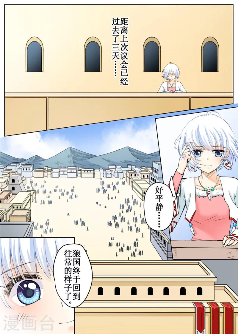 第68话1-第165话