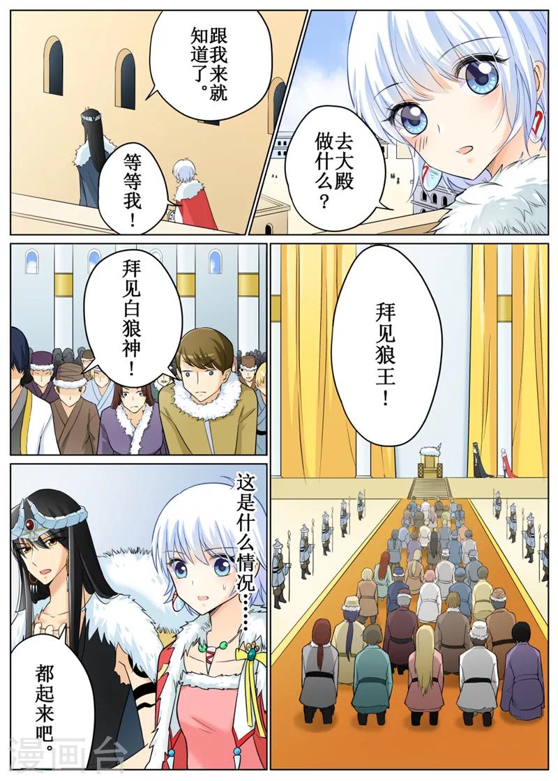 第68话1-第165话