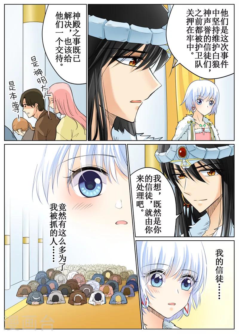 第68话1-第165话