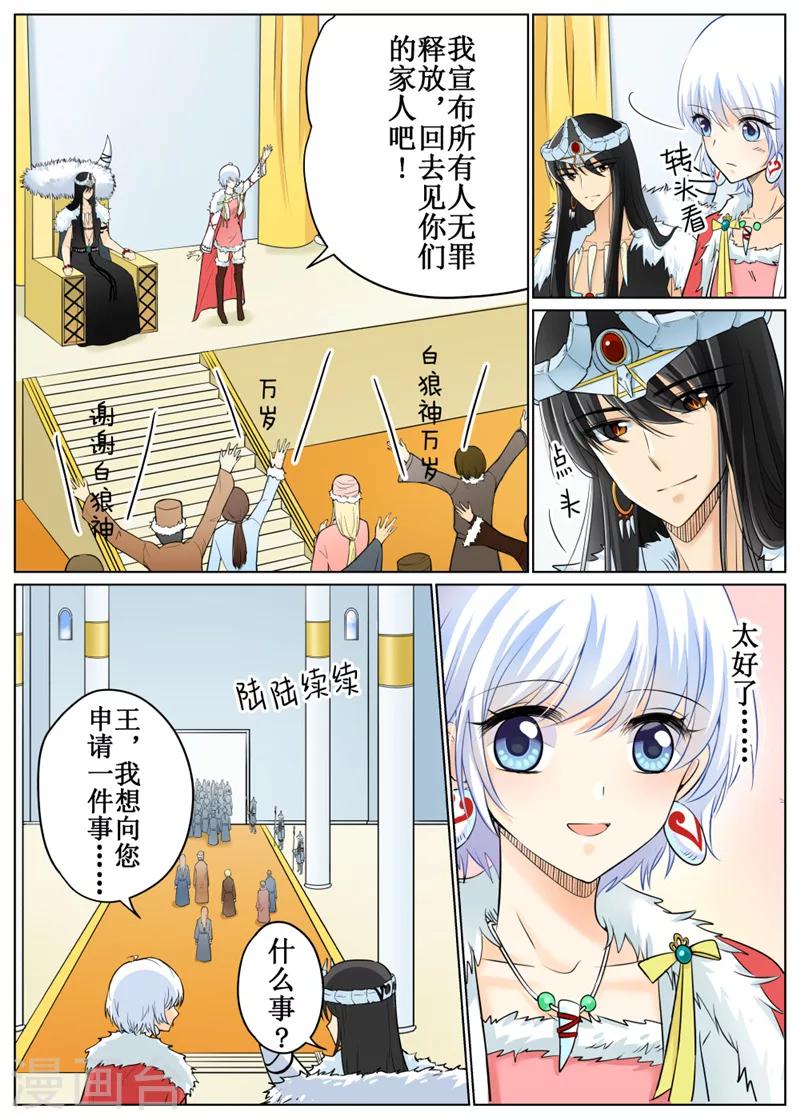 第68话1-第165话