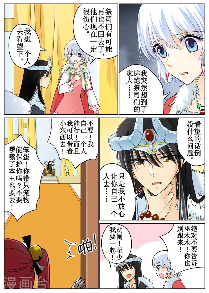 第68话1-第165话