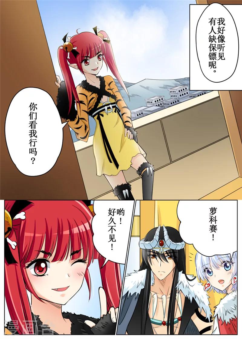 第68话1-第165话