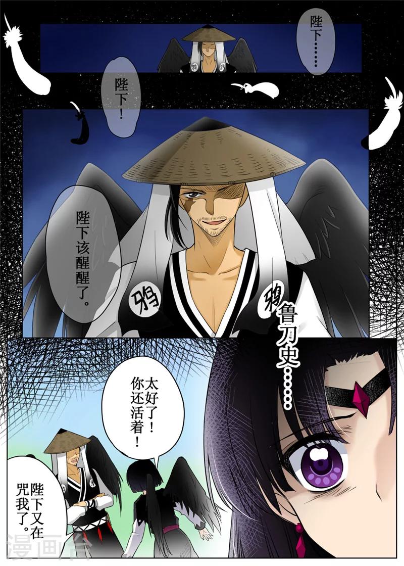 第70话1-第171话