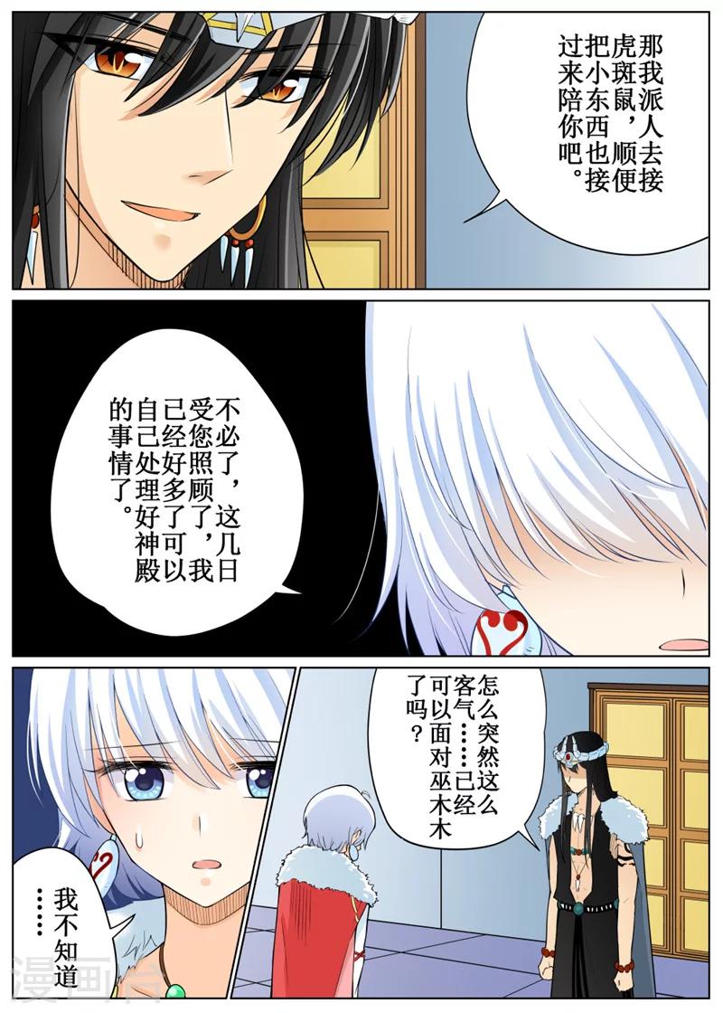 第70话1-第171话