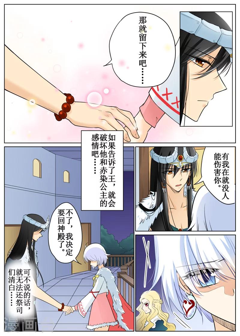 第70话1-第171话