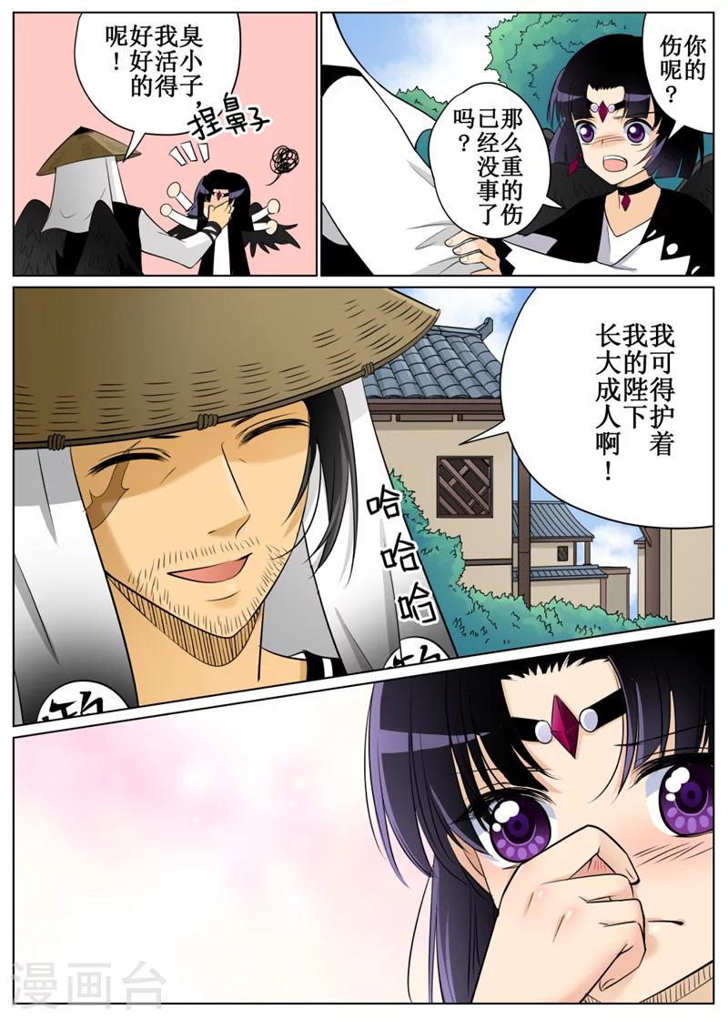 第70话1-第171话