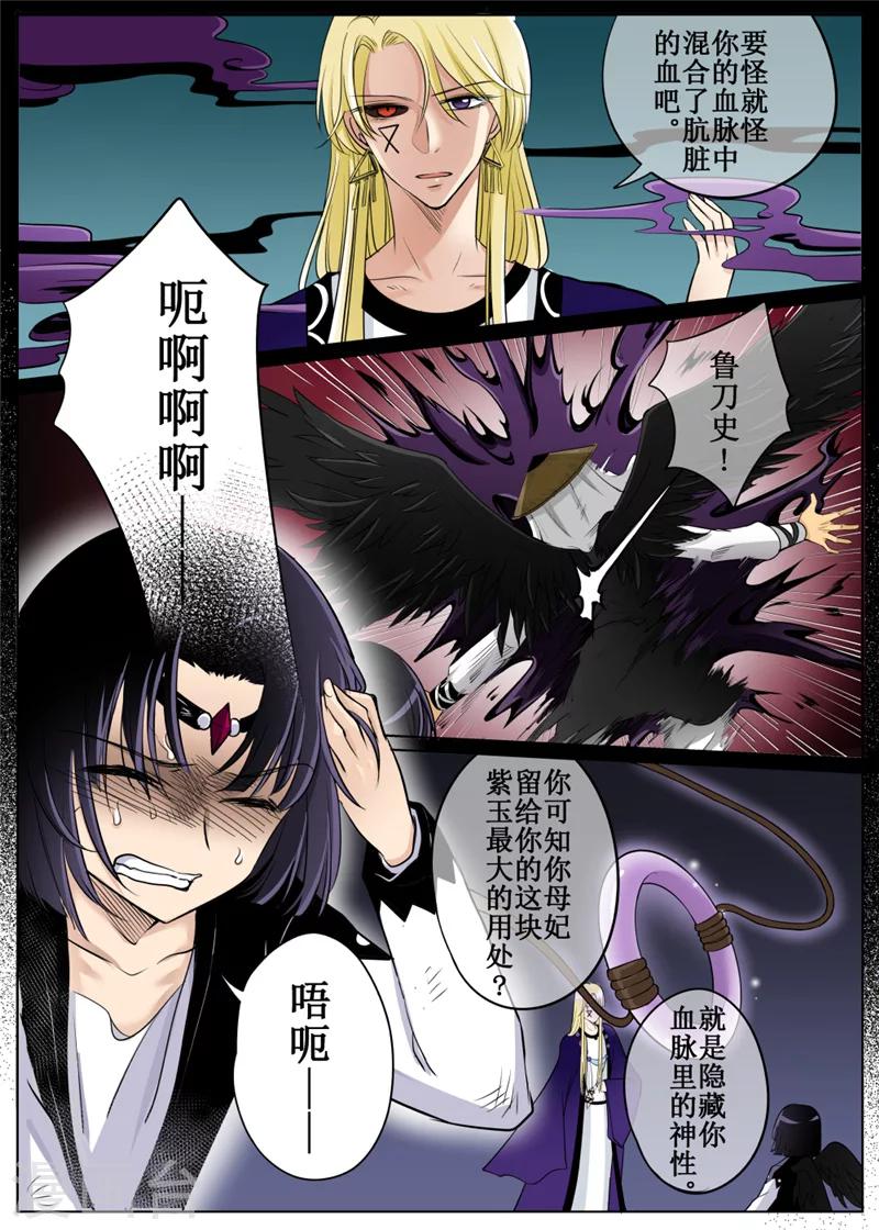 第70话1-第171话