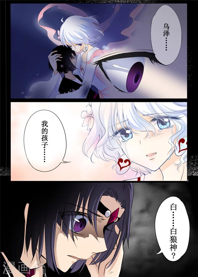 第70话1-第171话