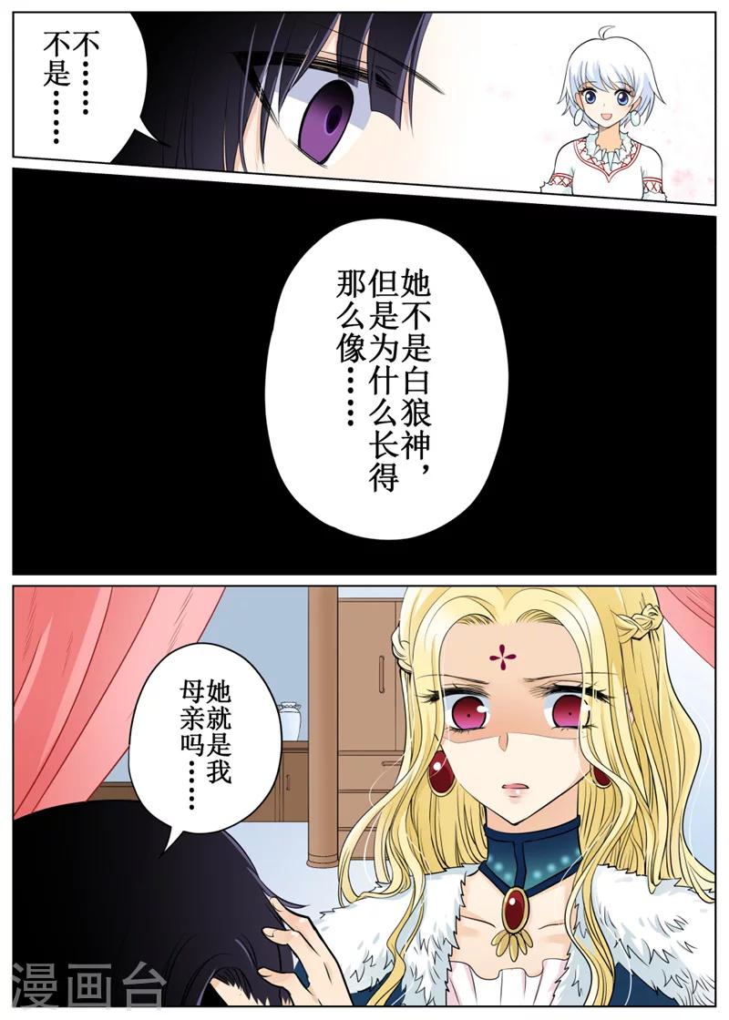 第70话1-第171话