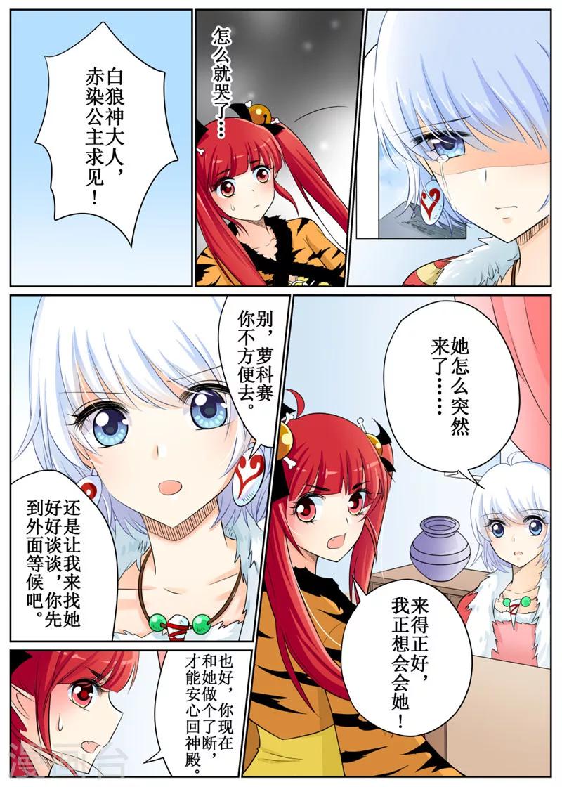 第71话1-第173话