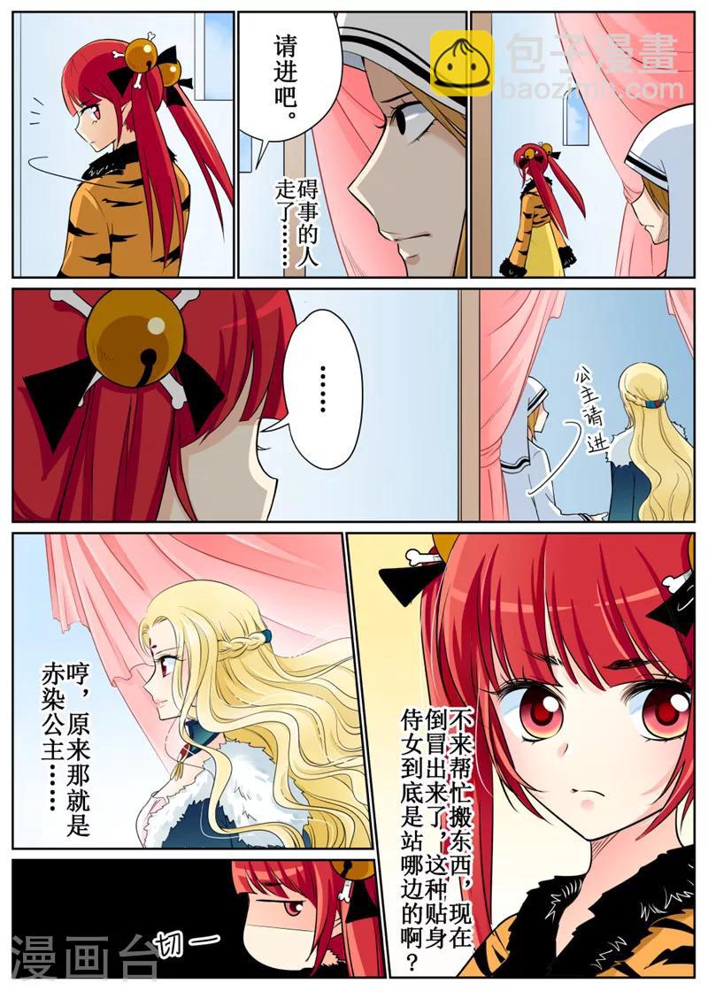 第71话1-第173话