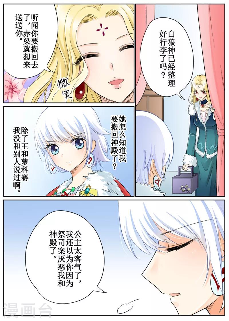 第71话1-第173话