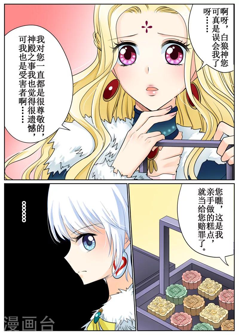 第71话1-第173话