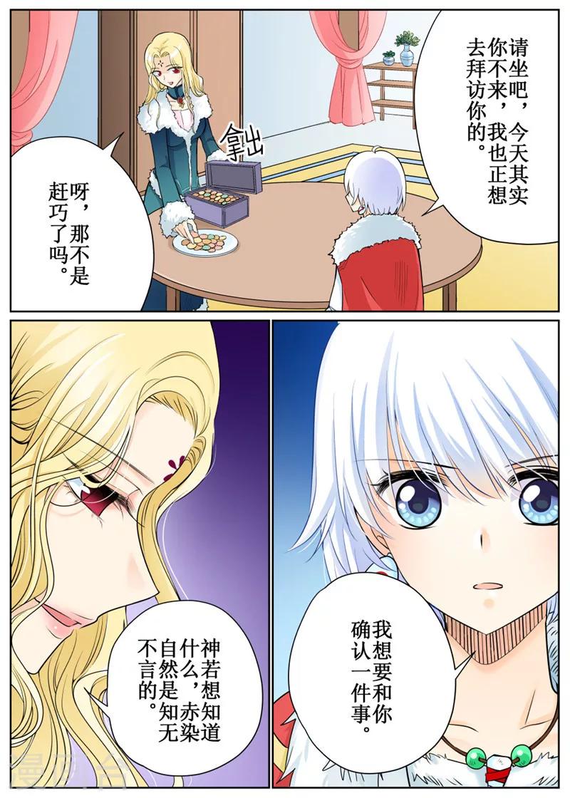 第71话1-第173话