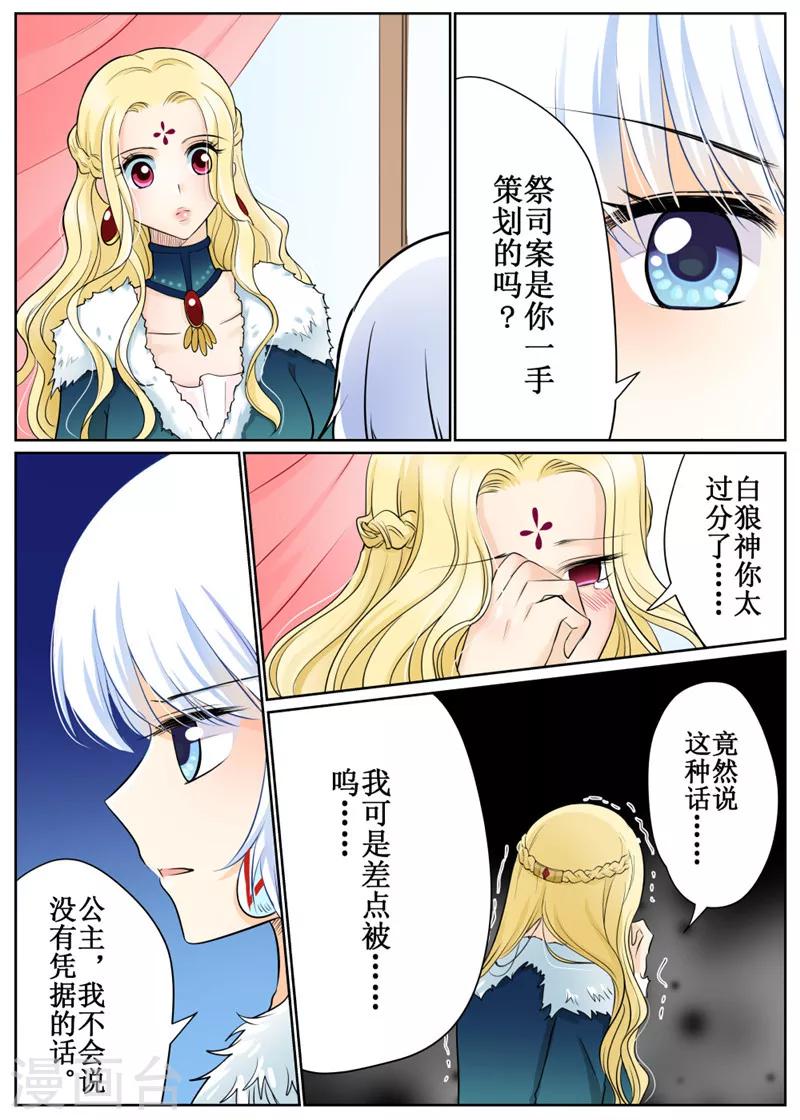第71话1-第173话
