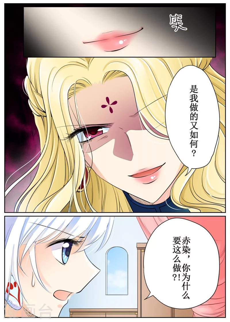 第71话1-第173话