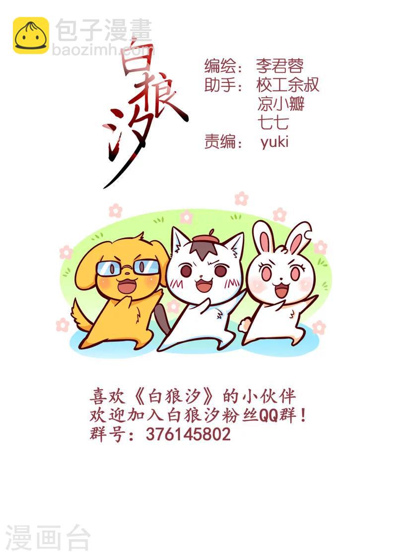 第71话1-第173话