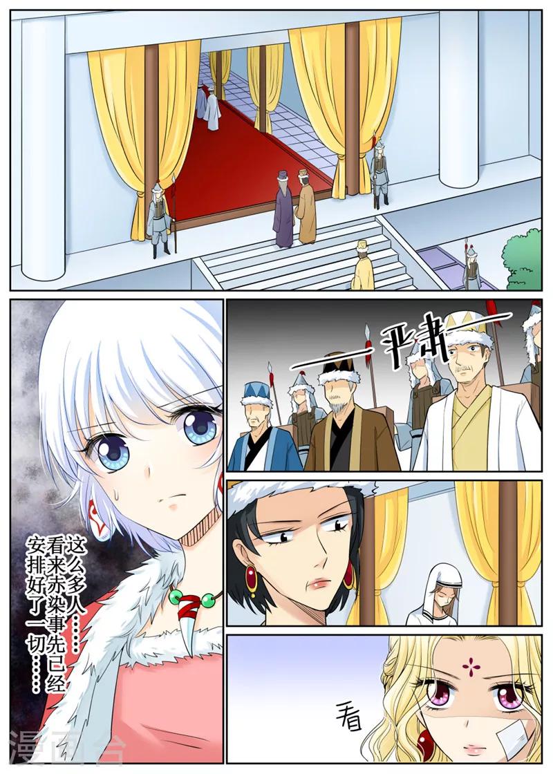 第71话3-第175话