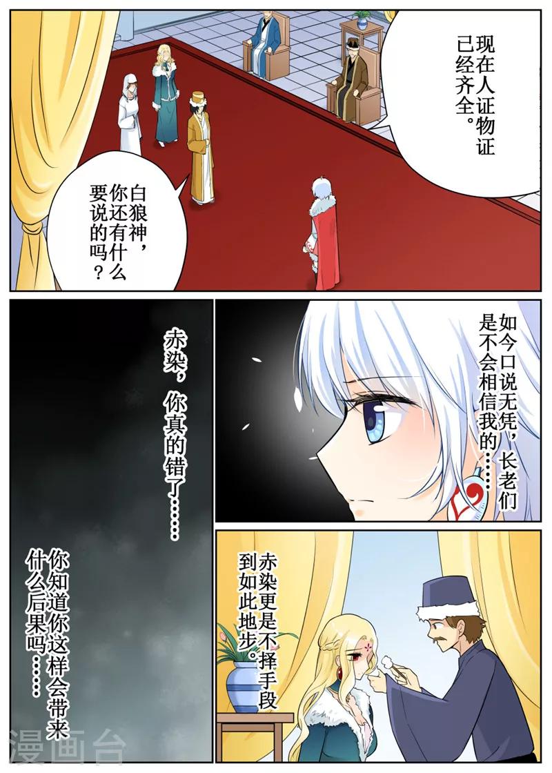 第71话3-第175话