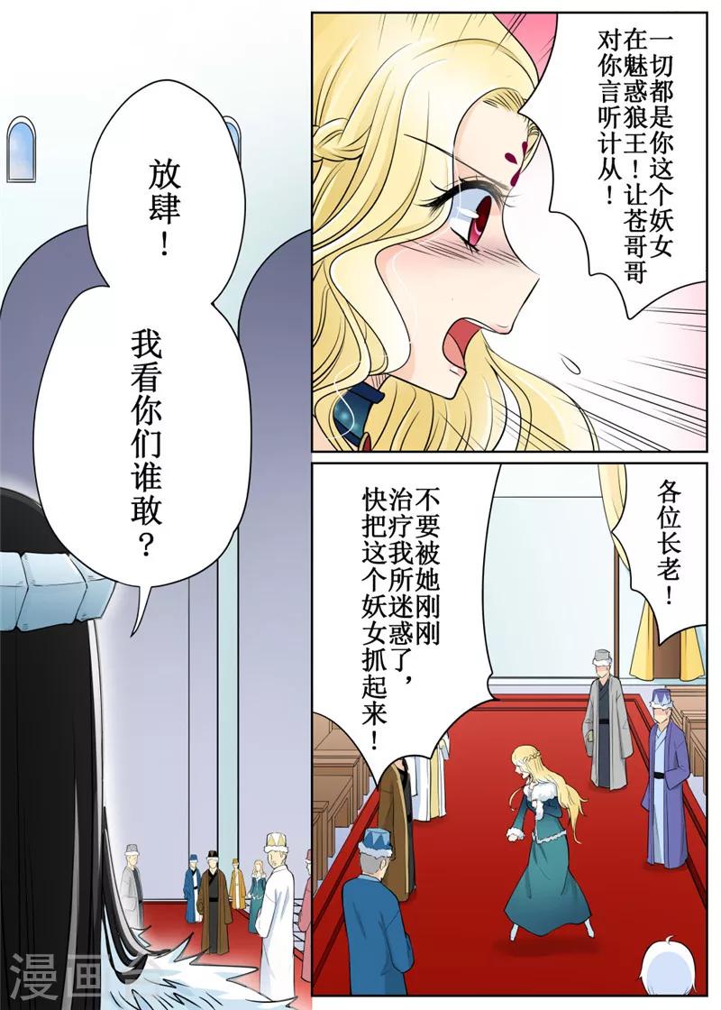 第71话3-第175话