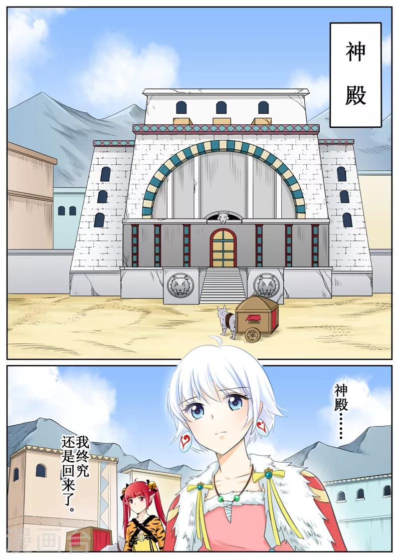 第72话2-第177话