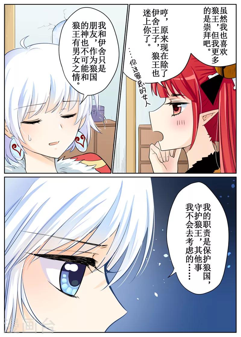 第72话2-第177话