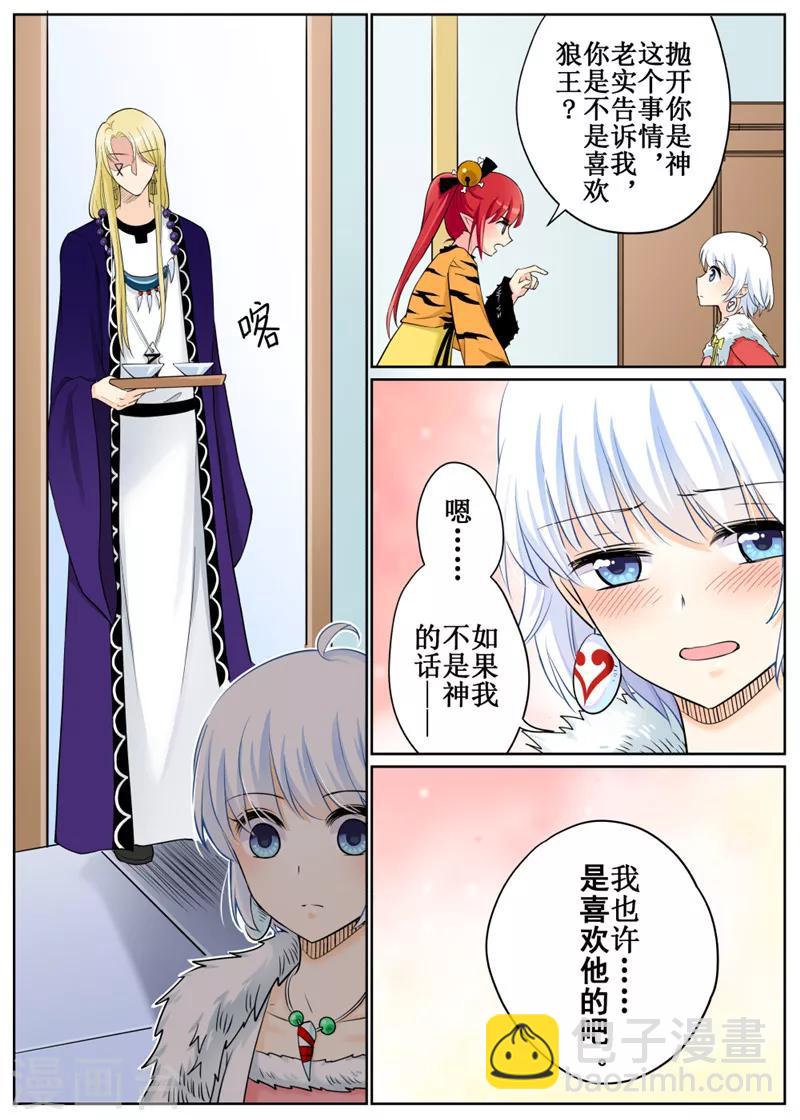 第72话2-第177话