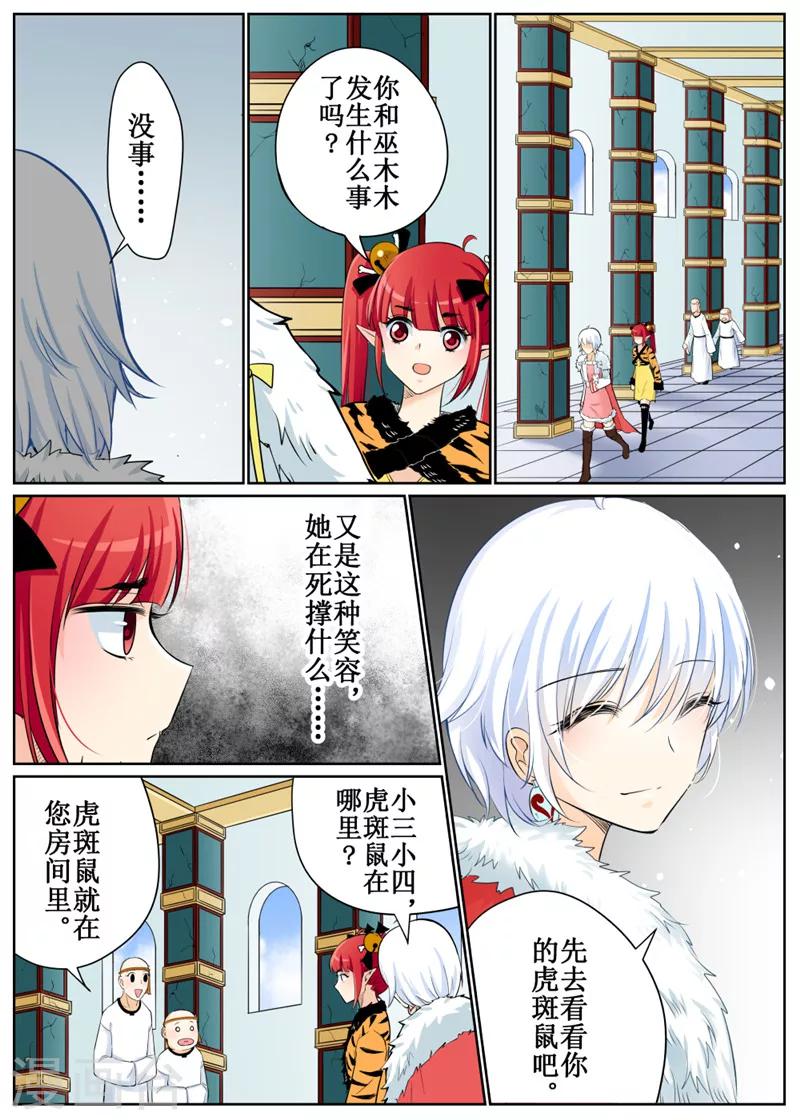 第72话2-第177话