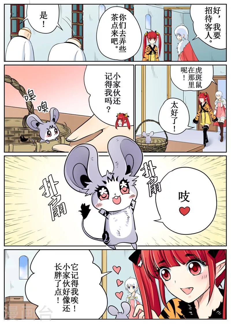 第72话2-第177话