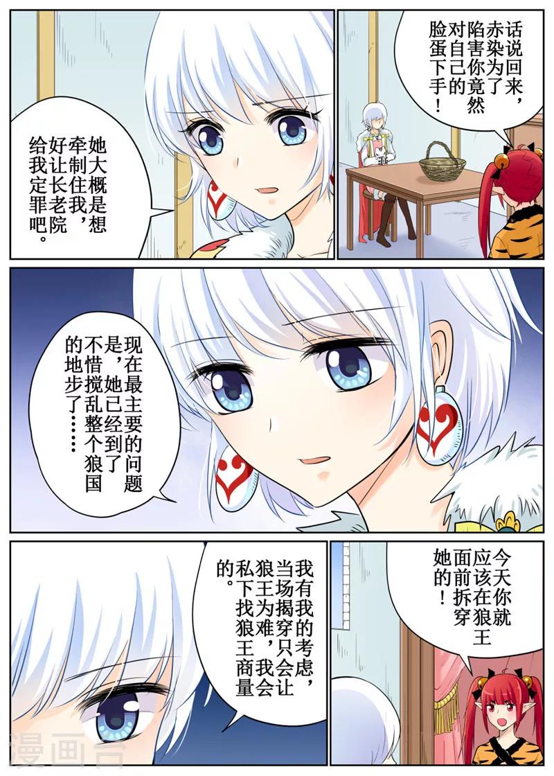 第72话2-第177话