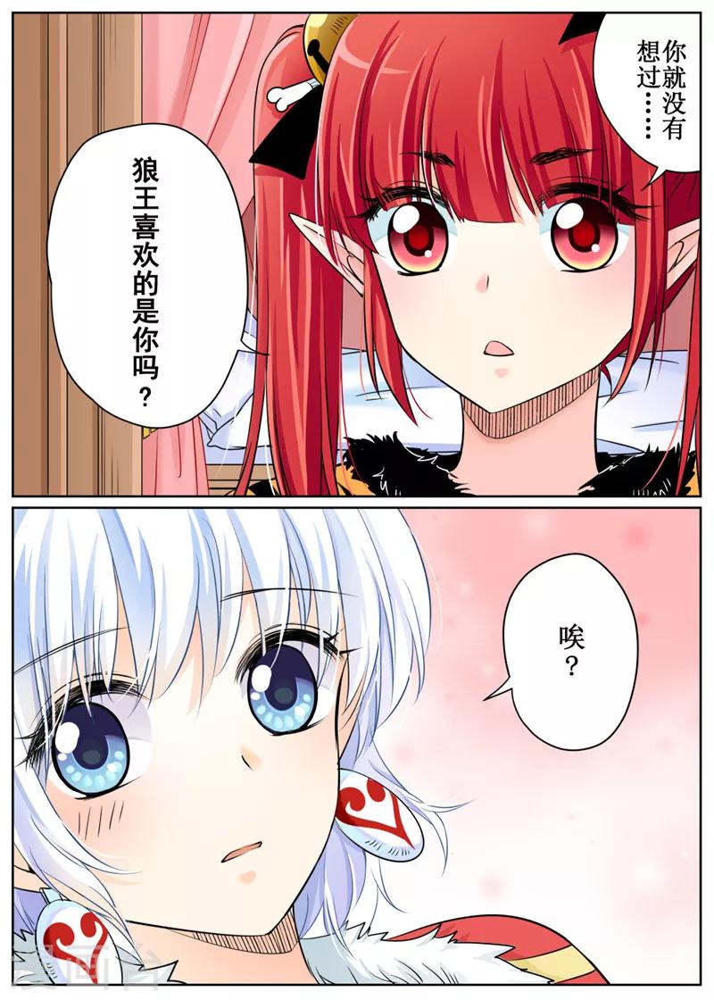第72话2-第177话