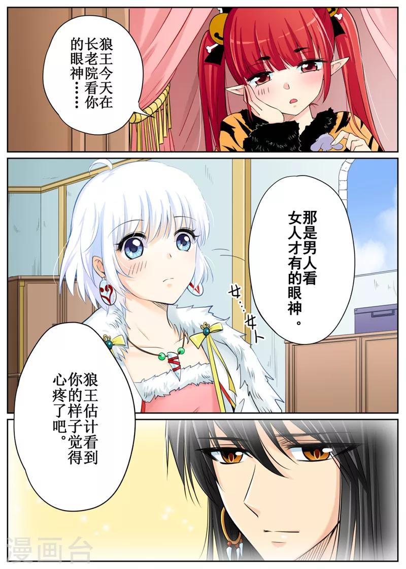 第72话2-第177话