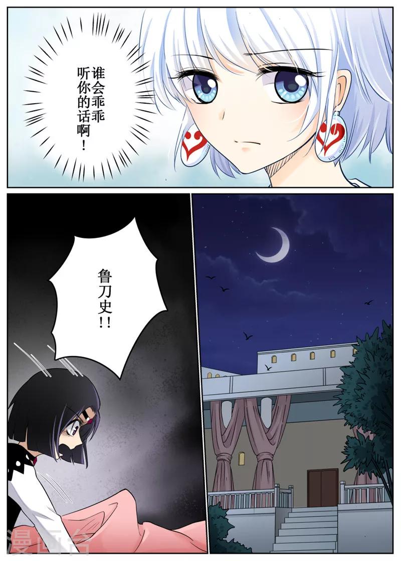 第73话2-第179话