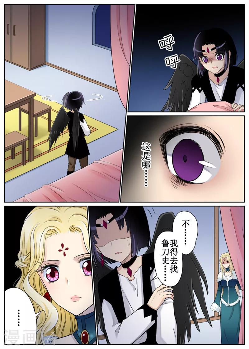 第73话2-第179话