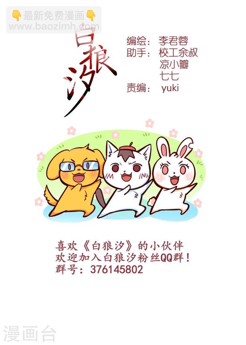 第73话2-第179话