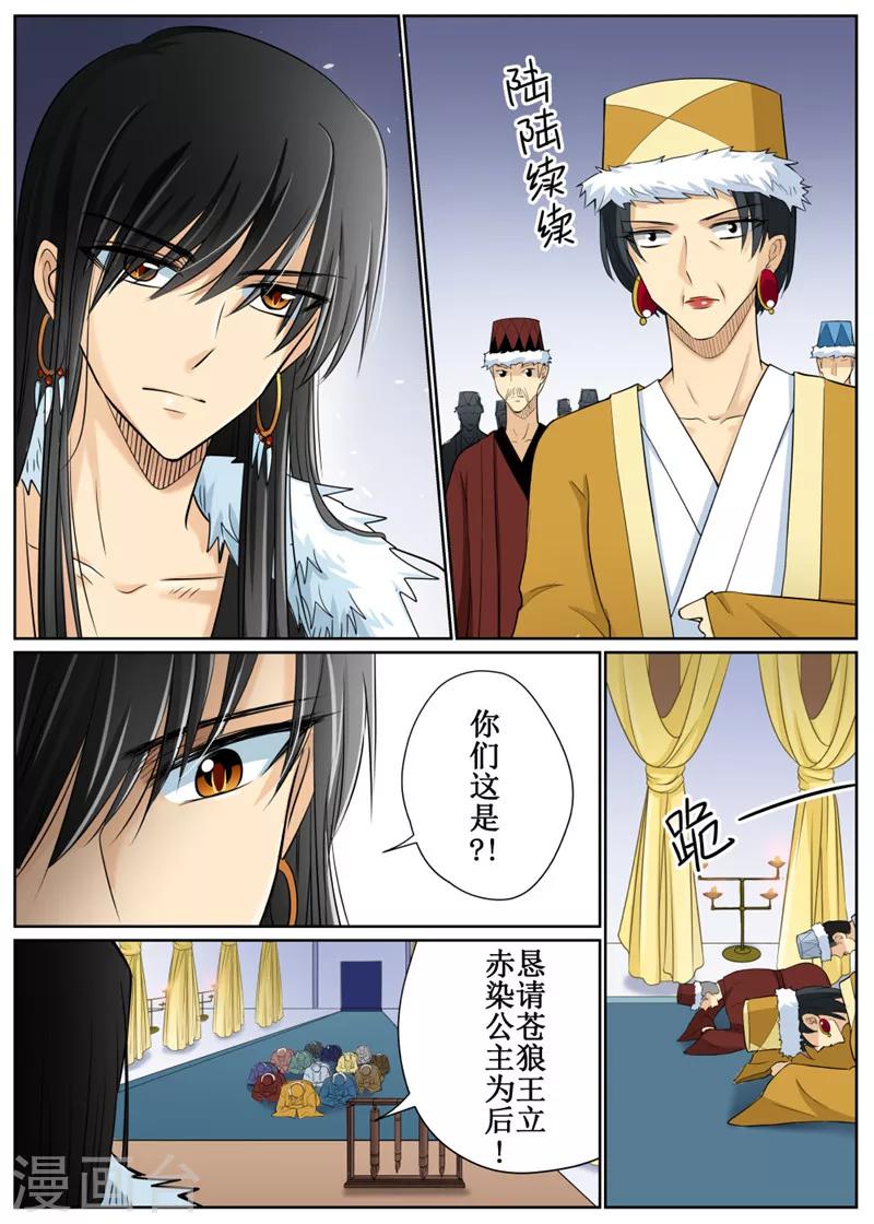 第73话2-第179话